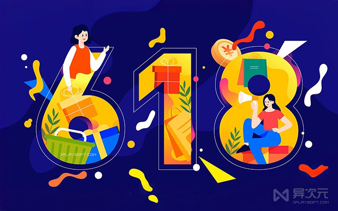 618 启动！真别笑~ 第一波会员打折简直是“上线即巅峰”！闭眼入也不怕……