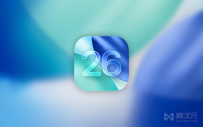 苹果 iOS 26 / iPadOS 最新 Beta 2 测试版系统固件升级下载方法 (降级与恢复教程)