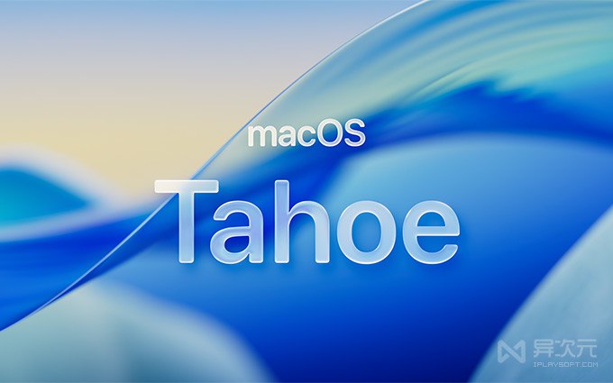 苹果 macOS Tahoe 26 测试版 ISO 镜像下载 - 最新 Mac 官方系统完整安装包 (网盘地址)