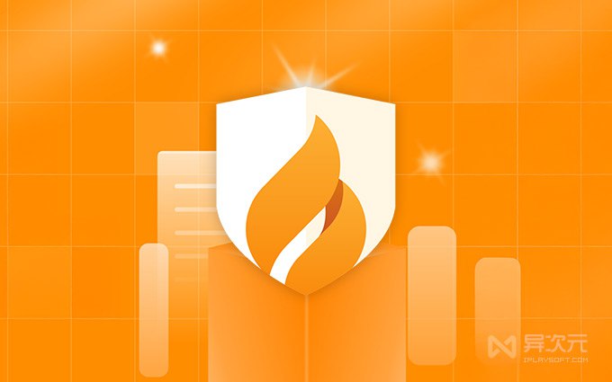 火绒 6.0 小工具合集 - 绿色单文件提取版 (垃圾清理/右键启动项管理/弹窗拦截等)