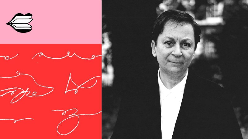 Anne Enright Reads “The Bridge Stood Fast”