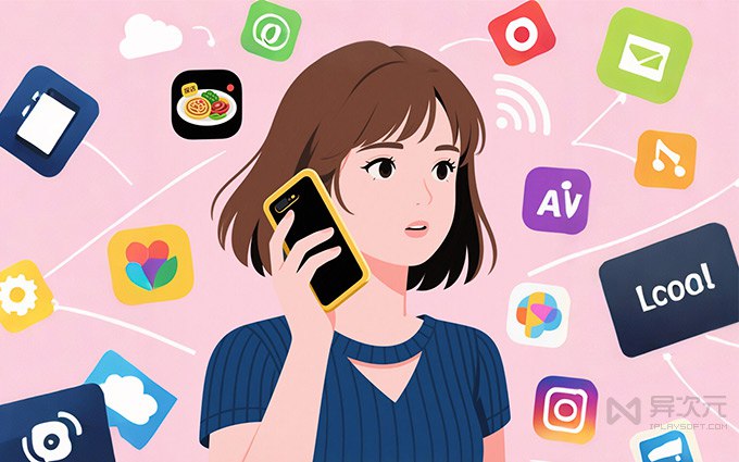 工信部大招！手机号一键解绑所有 App 网站账号！“二次号码焕新”服务