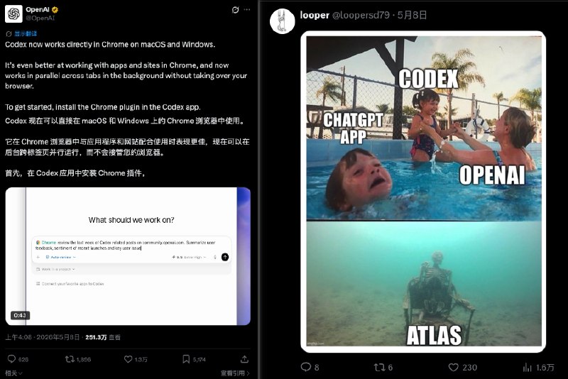 天凉了，该让 AI 浏览器破产了