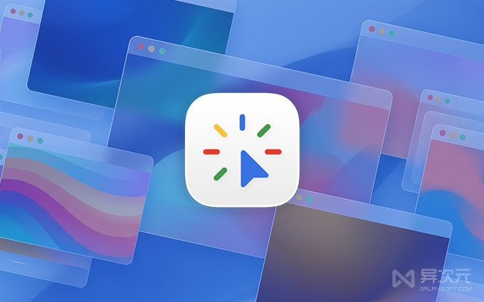 Aye 免费 AI 浏览器 - 给 Chrome 装上 AI 助手，网页自动化操作简直像开挂！