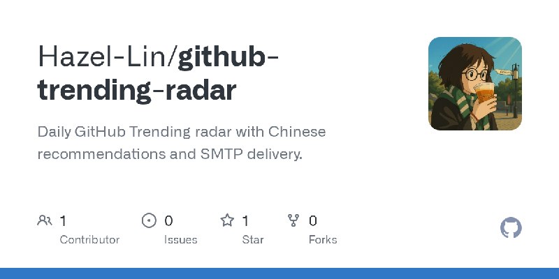 GitHub - Hazel-Lin/github-trending-radar: Daily GitHub Trending radar with Chinese recommendations and SMTP delivery.