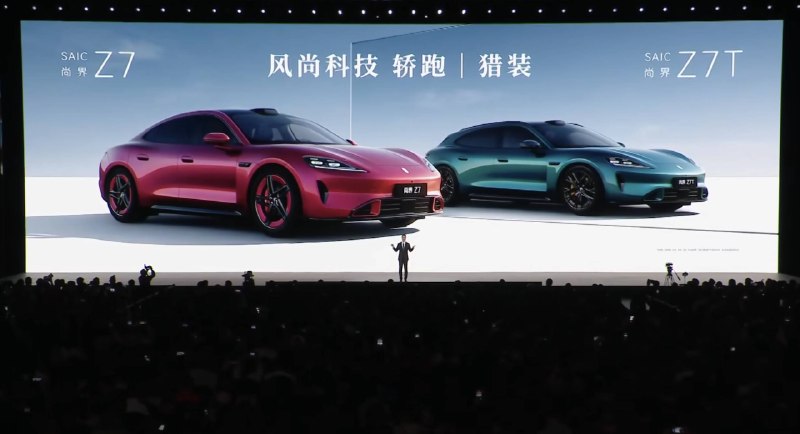 鸿蒙智行 9 车齐发！尚界 Z7 同步亮相，22.98 万元起