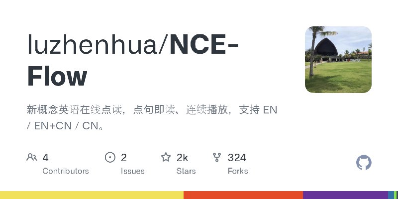 GitHub - luzhenhua/NCE-Flow: 新概念英语在线点读，点句即读、连续播放，支持 EN / EN+CN / CN。