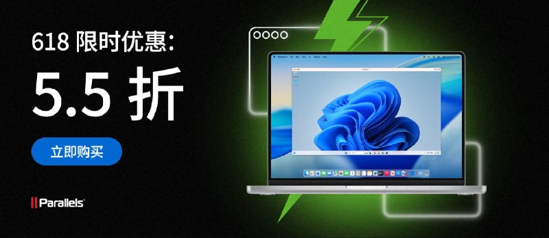 Parallels Desktop 26 最新优惠码：官网直降，5.5折优惠[202605] - 小众软件