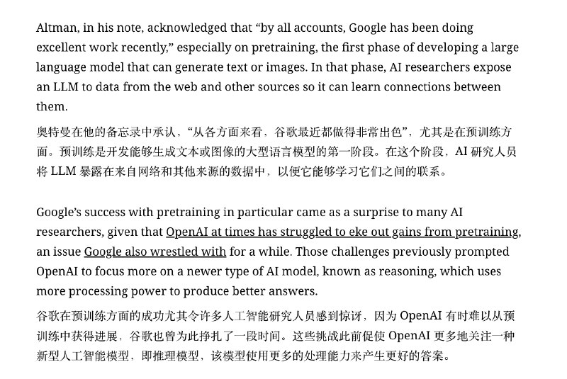 Nano Banana终于不是文盲了，但我可能会变「傻」