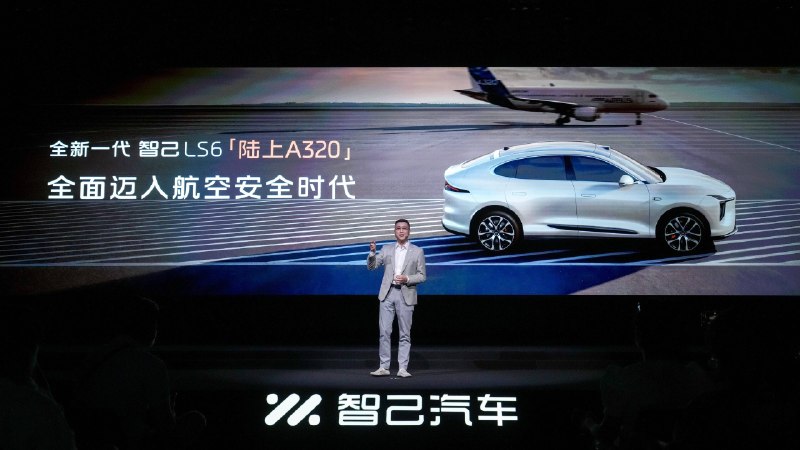 20.99 万元起！全新智己 LS6 预售，全线控底盘全系标配