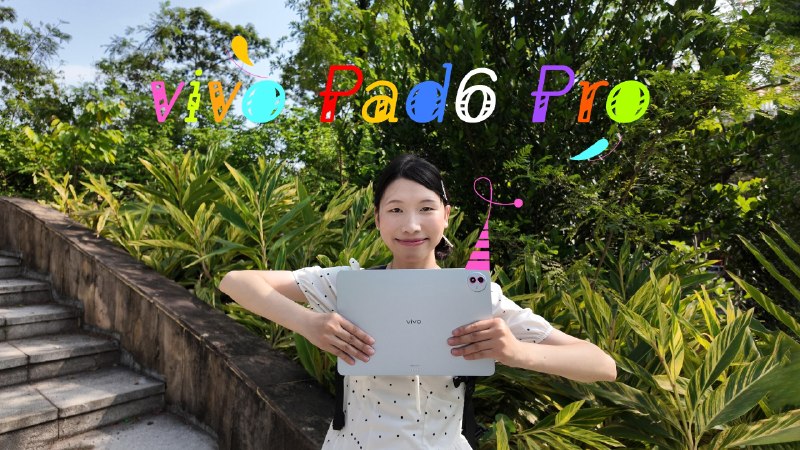 iPad 用户首次体验 Android 平板：vivo Pad6 Pro - 少数派