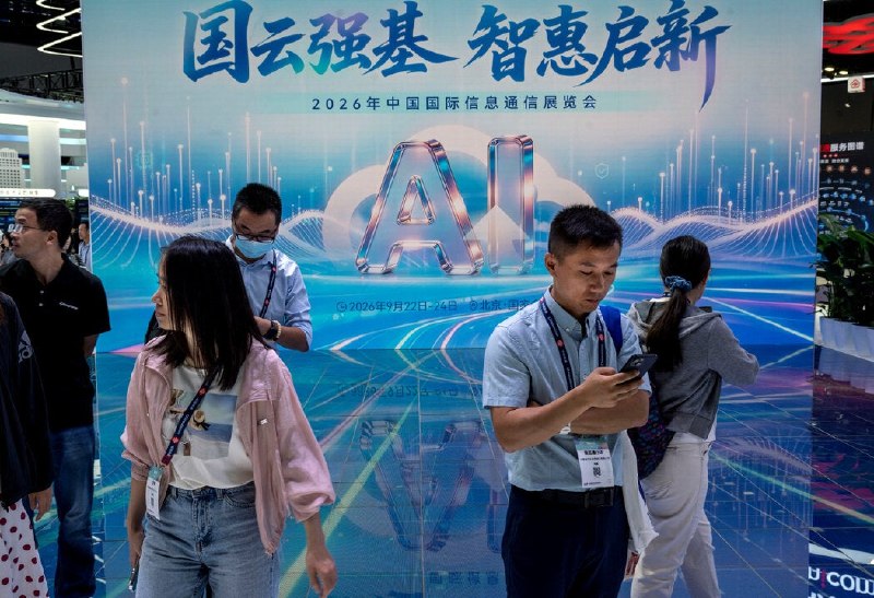 AI无处不在：中国面临过度依赖人工智能的挑战