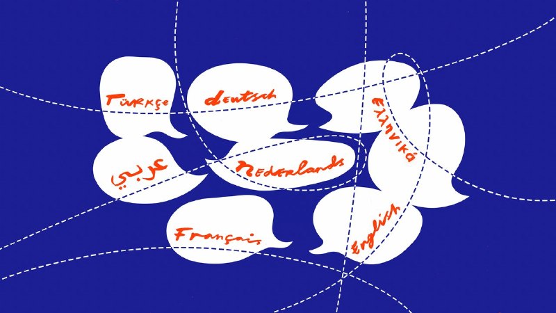 Forward Into Foreignness