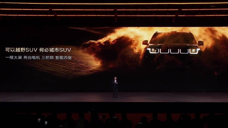 27.98 万元起，泰钽 700 正式上市，越野 NOA 开上挂壁公路