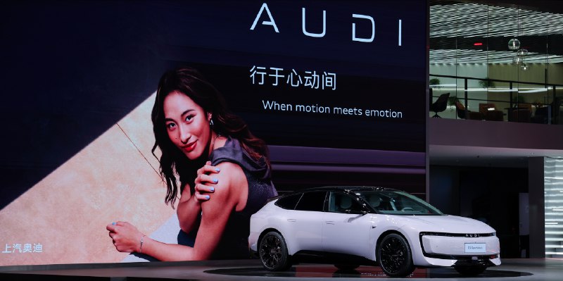 预售 23.59 万元起，失去四环的 AUDI E5 Sportback 注定艰难