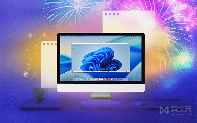 Parallels Desktop 26 官网限时 5.5 折！新功能汇总 / Mac 虚拟机升级