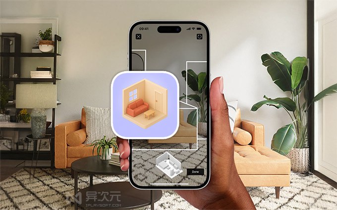 将 iPhone 变成装修设计神器！3D Lidar Scanner 手机扫描房间生成户型图