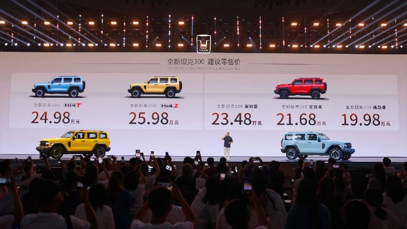 19.98 万元起，标轴守山野、长轴进城市，坦克 300 开始分化