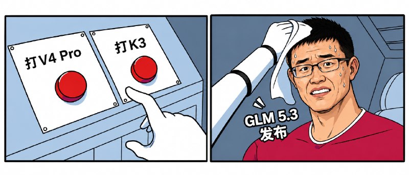 实测GLM-5.3: 在神仙打架的一周杀回国模顶流，还按下了重置键