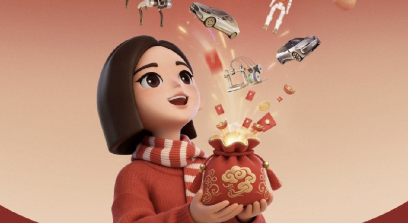 今年春晚，字节送 10 万份 AI 硬件！机器人、奔驰奥迪、3D 打印机全都有