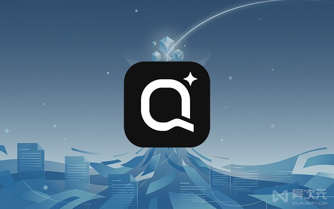 复旦团队研发“切问学术 AI”上线（赠送100个5 折兑换码名额）