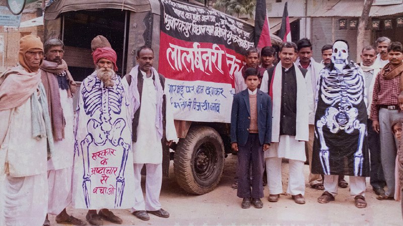 The Uttar Pradesh Association of Dead People