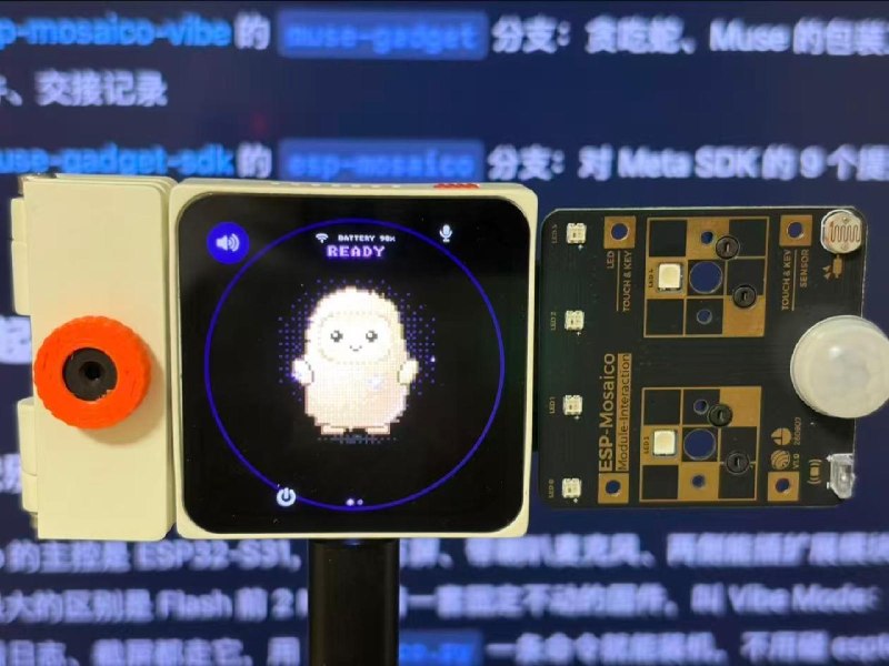 把 Muse 装进 ESP-Mosaico：做一个没用的东西，证明 Vibe Coding 也在硬件领域快速成长 - 少数派