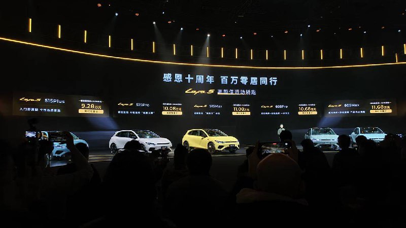 9.28 万起！刚刚上市的零跑 Lafa5，不是无聊的家用车