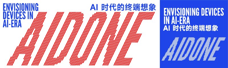 是时候造一台 AI 时代的手机了｜AIDONE 第五期