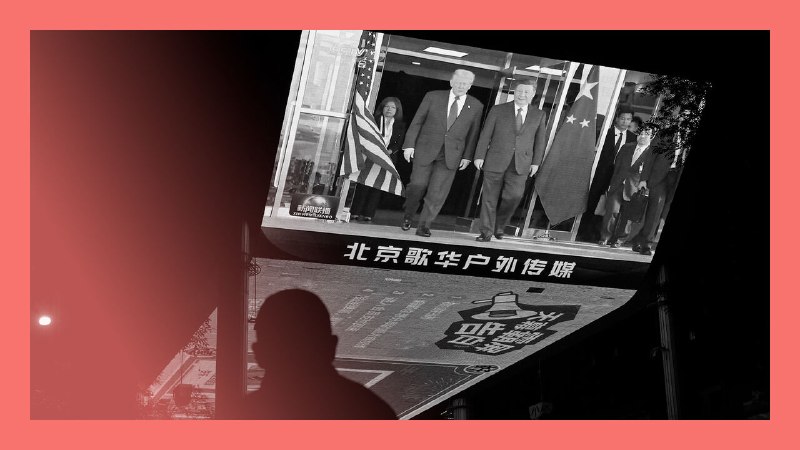 What America wants from China