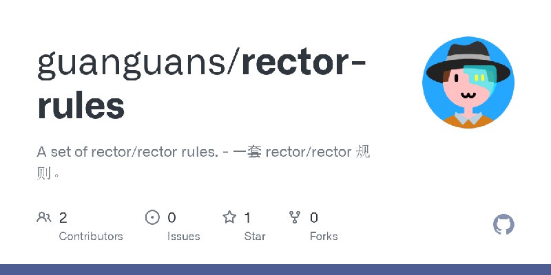 GitHub - guanguans/rector-rules: A set of rector/rector rules. - 一套 rector/rector 规则。