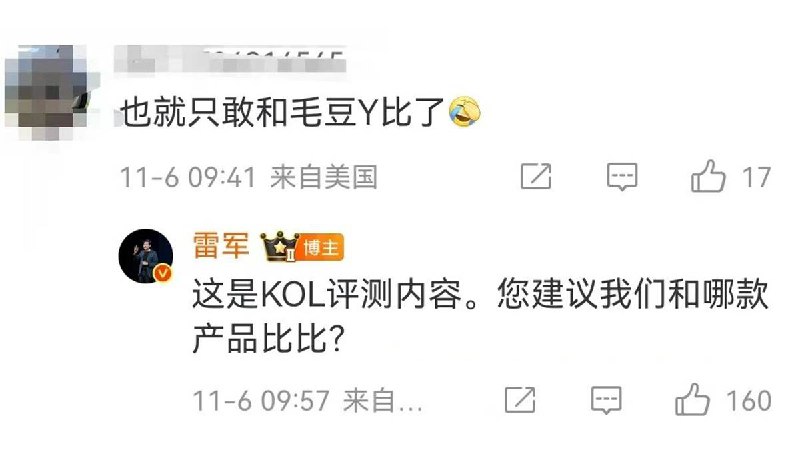 连发数文！雷军一怒之下怒了一下，但也只是怒了一下