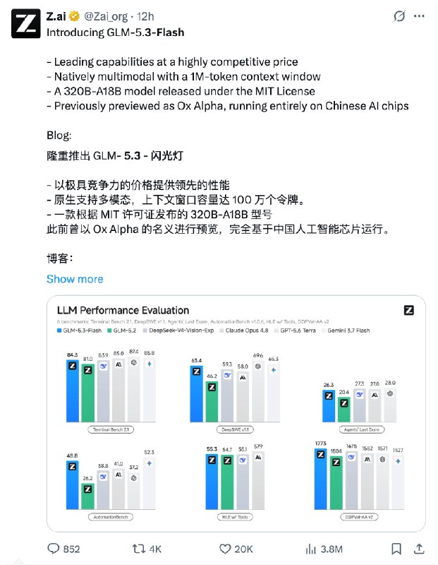 早报｜皮卡丘造访苹果,见到库克、特努斯/微信回应方言采集争议:已清理异常文本/鸿蒙生态设备突破8000万