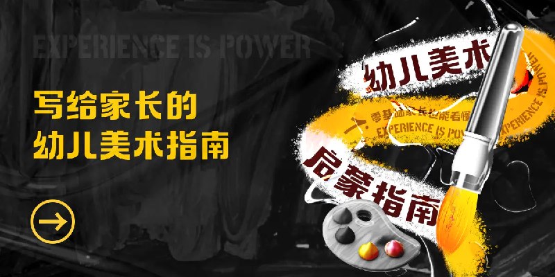 03 如何准备适合的美术器材 - 少数派