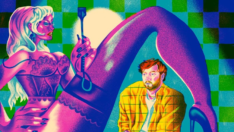 The Kinky Comedy of “I Want Your Sex”