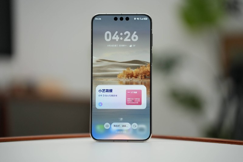 华为小艺：藏器于身，待时而动｜AI 器物志