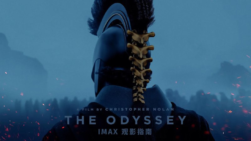 从《奥德赛》观影聊聊 IMAX 影院的分类 - 少数派