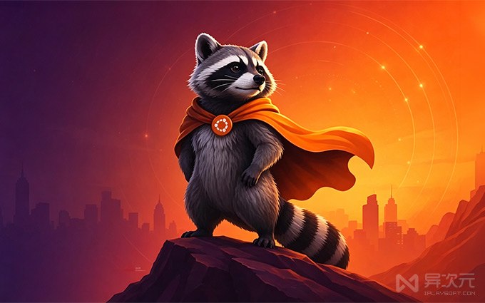 Ubuntu 26.04 LTS 新功能汇总，值得升级吗？ (上手体验视频)