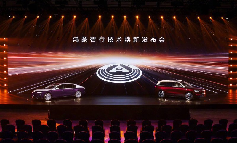 问界、尊界双双涨价！首发像素级激光雷达，尚界 Z7 内饰一并公布