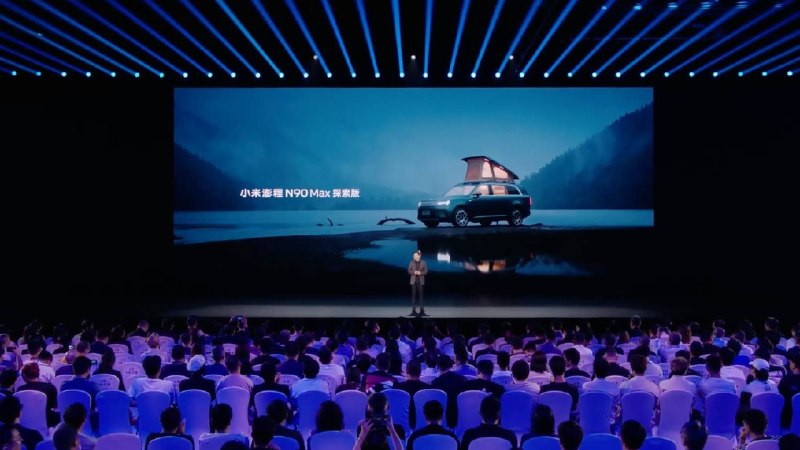 小米澎程 20.99 万元起！五座七座双车齐发，「探索版」还分上下铺
