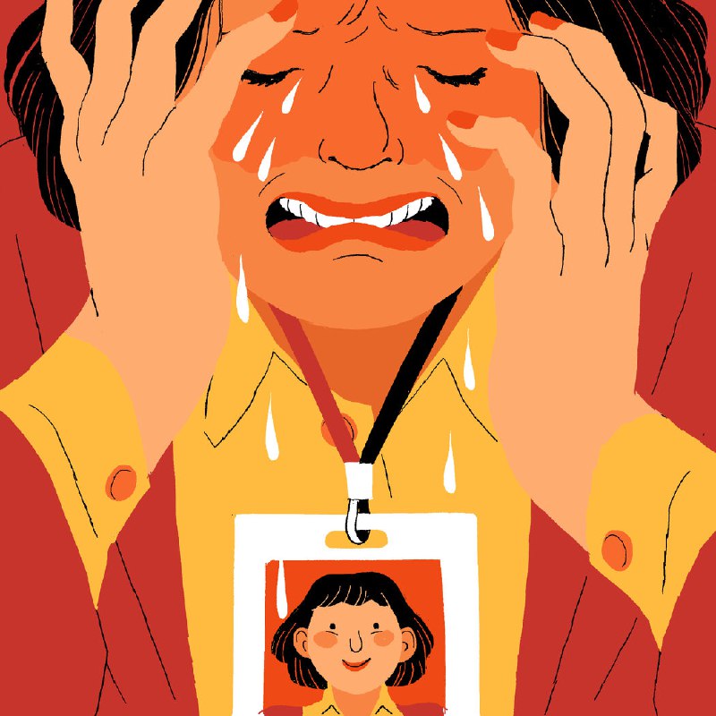 上班比失业更痛苦？