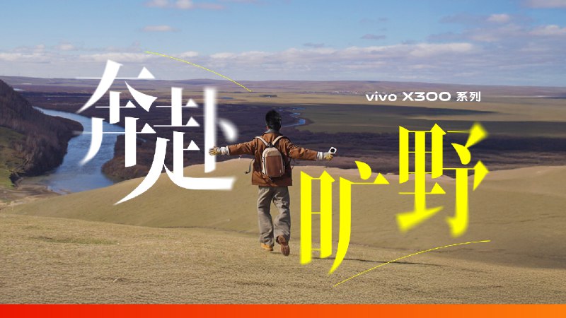 不卷了，我想去大兴安岭走走