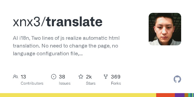 GitHub - xnx3/translate: AI i18n, Two lines of js realize automatic html translation. No need to change the page, no language configuration…