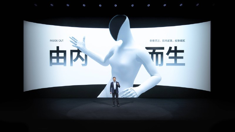 小鹏人形机器人惊艳亮相，飞行汽车即将量产！