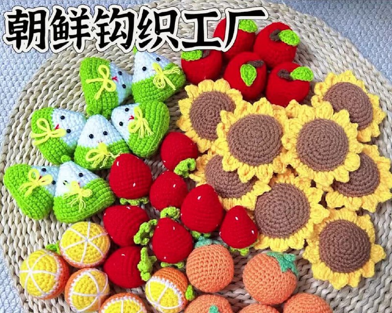 中国企业在社交媒体上兜售朝鲜劳工制造产品