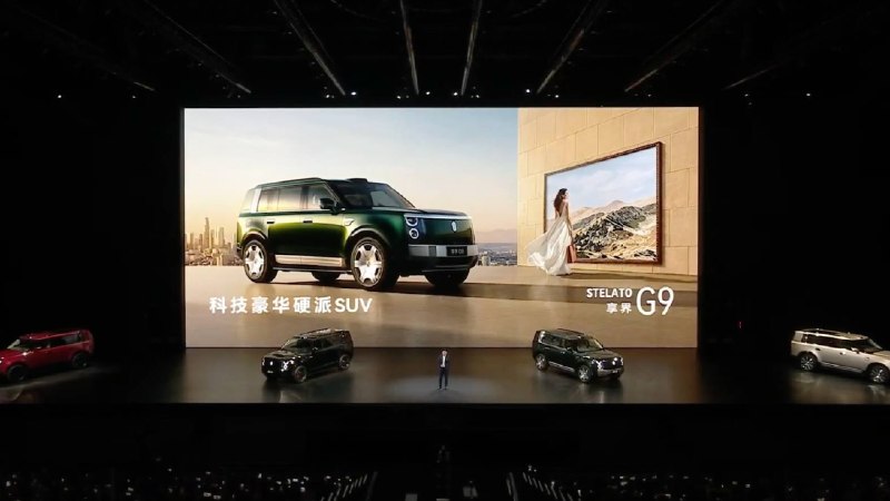 42.98 万元起，享界 G9 正式上市，鸿蒙智行有了第一台硬派 9 系