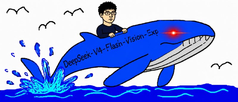 突发| DeepSeek 多模态模型上新，鲸鱼终于开「天眼」了