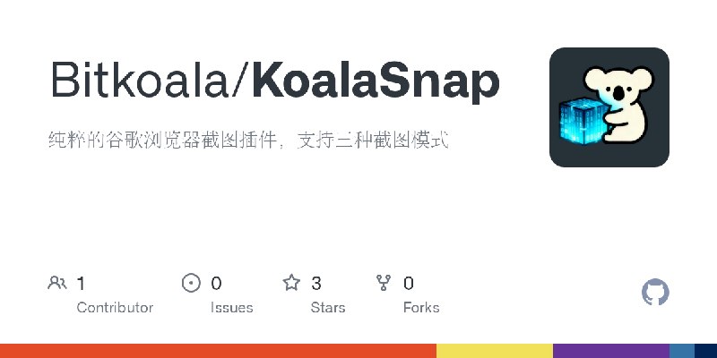 GitHub - Bitkoala/KoalaSnap: 纯粹的谷歌浏览器截图插件，支持三种截图模式