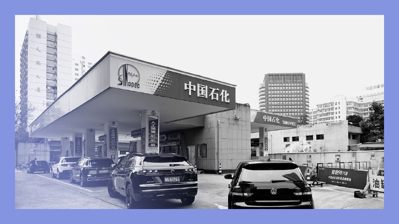 Pump and circumstance: is China the new OPEC?