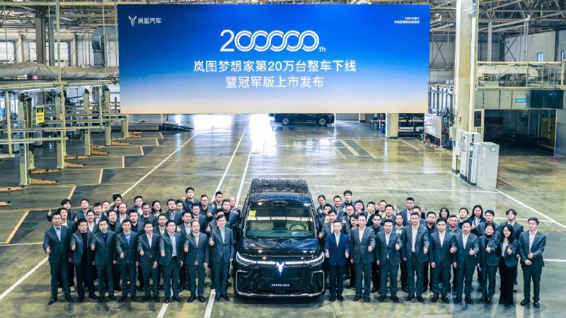 30.99 万元起，搭载华为 ADS4 的 MPV，岚图梦想家冠军版上市